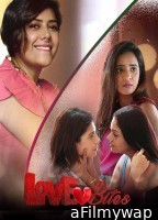 Love Bites (2023) S01 E05 Eortv Hindi Web Series