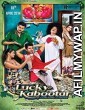 Lucky Kabootar (2014) Hindi Full Movie