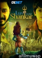 Luv You Shankar (2024) Telugu Movie