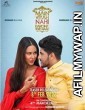 Main Viyah Nahi Karona Tere Naal (2022) Punjabi Full Movie