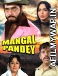 Mangal Pandey (1983) Hindi Full Movie