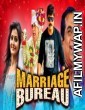 Marriage Bureau (Malligadu Marriage Bureau) (2020) Hindi Dubbed Movie