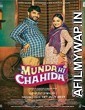 Munda Hi Chahida (2019) Punjabi Full Movies