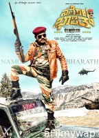 Namo Bharath (2024) HQ Tamil Dubbed Movie