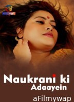 Naukrani Ki Adaayein (2023) Atrangii Hindi Short Film