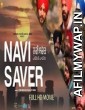 Navi Saver (2018) Punjabi Full Movie