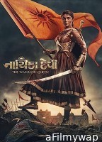 Nayika Devi: The Warrior Queen (2022) HQ Bengali Dubbed Movie