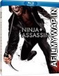 Ninja Assassin (2009) Hindi Dubbed Movie