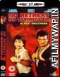 No Retreat No Surrender 3 Blood Brothers (1990) Hindi Dubbed Movie