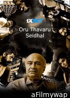 Oru Thavaru Seidhal (2024) HQ Hindi Dubbed Movie