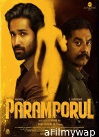 Paramporul (2023) HQ Tamil Dubbed Movie