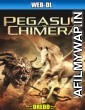 Pegasus Vs Chimera (2012) UNCUT Hindi Dubbed Movie