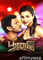 Poojai (Himmatwar) (2014) ORG Hindi Dubbed Movie