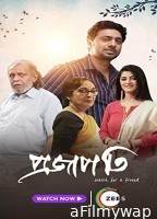 Projapoti (2022) Bengali Full Movie