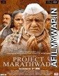 Project Marathwada (2016) Hindi Full Movie