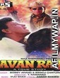 Ravan Raaj A True Story (1995) Hindi Full Movie