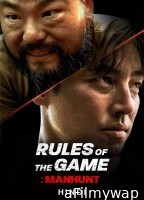 Rule of The Game Manhut (2021) ORG Hindi Dubbed Movie