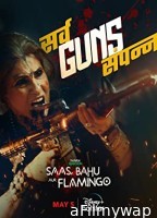 Saas Bahu Aur Flamingo (2023) Hindi Season 1 Web Series