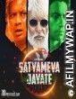 Satyameva Jayate (2019) Bengali Full Movie