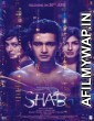 Shab (2017) Hindi Movie