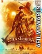 Shamshera (2022) Hindi Full Movie