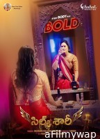 Silk Saree (2024) HQ Bengali Dubbed Movie