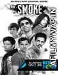 Smoke (2018) Hindi Season 1 Complete Show