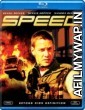 Speed (1994) Hindi Dubbed Movies