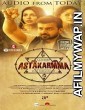 Tanntrakarma (Astakarmma) (2022) Hindi Dubbed Movie