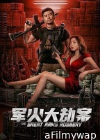 The Great Arms Robbery (2022) ORG Hindi Dubbed Movie