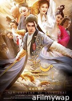 The New Liaozhai Legend The Male Fox (2021) Hindi Dubbed Movie