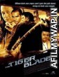 The Tiger Blade (2005) Hindi Dubbed Movie