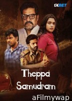 Theppa Samudram (2024) HQ Hindi Dubbed Movie