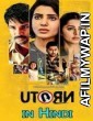 U Turn (2019) Hindi Dubbed Movie