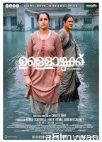 Ullozhukku (2024) HQ Tamil Dubbed Movie