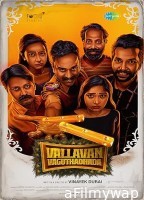 Vallavan Vaguthadhada (2024) HQ Bengali Dubbed Movie