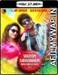 Vasuvum Saravananum Onna Padichavanga (2015) UNCUT Hindi Dubbed Movie