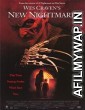 Wes Cravens New Nightmare (1994) English Full Movie