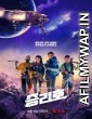  Space Sweepers (2021) Hindi Dubbed Movies