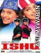 ishq (1997) Hindi Dubbed Movie